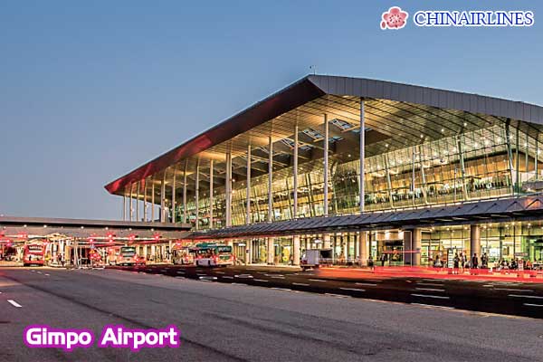 Sân bay Quốc tế Gimpo (GMP)