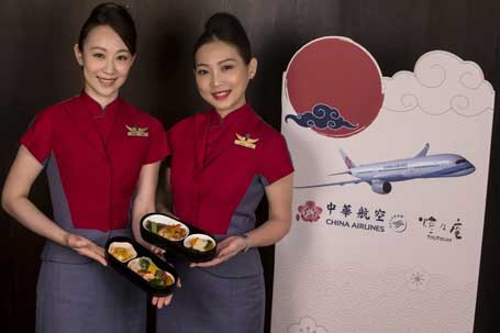 China Airlines tiếp viên