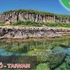Vé máy bay đi Bành Hồ (Penghu), Đài Loan giá rẻ